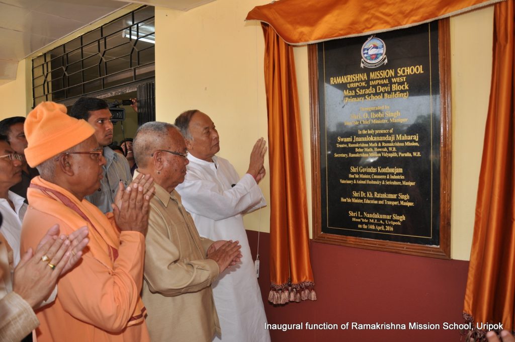 Inauguration of Ramakrishna Mission School, Uripok